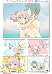 Post 1284041