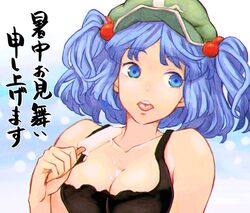 Post 1283443