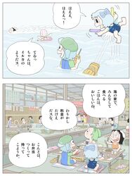 Post 1284343