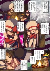Post 1285097