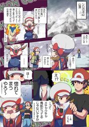 Post 1285096