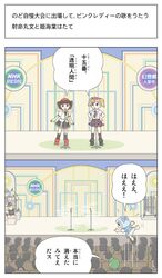 Post 1284763