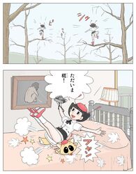 Post 1284398