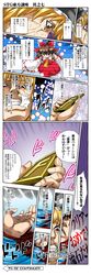 Post 1290140