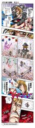 Post 1290137