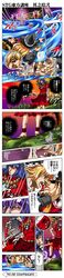 Post 1290123