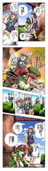 Post 1290157