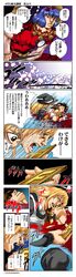 Post 1290142