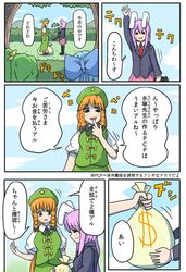Post 1291956