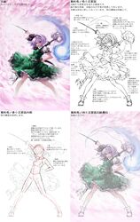 Post 1290989