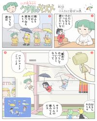 Post 1292114
