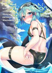 Post 1294388
