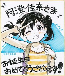 Post 1294467