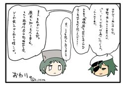 Post 1294944