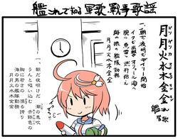 Post 1294958