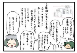 Post 1294946