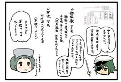 Post 1294947