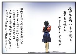 Post 1294936