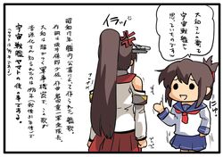 Post 1294932