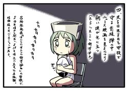 Post 1294951