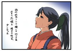 Post 1294937