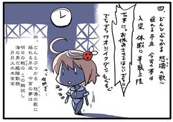 Post 1294955
