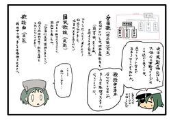 Post 1294945