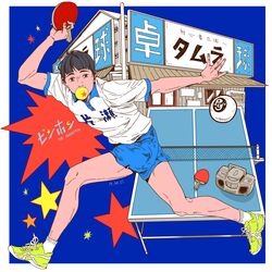 Post 1296654