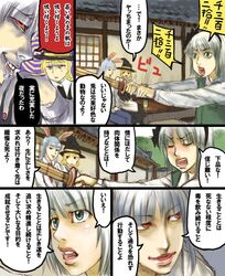 Post 1297321