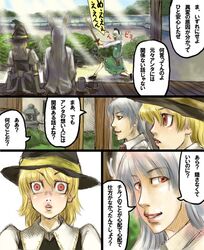 Post 1297320