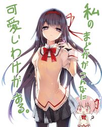 Post 1298447