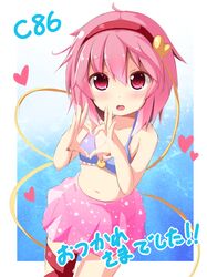 Post 1298129