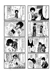 Post 1300254