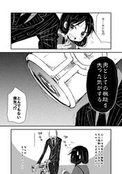 Post 1300195