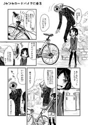 Post 1300197