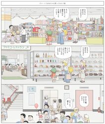 Post 1300043