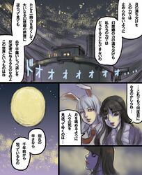 Post 1301945