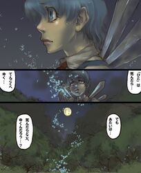 Post 1302770