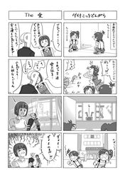 Post 1303794