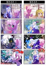 Post 1309687