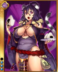 Post 1310017