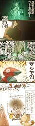 Post 1313235