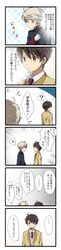 Post 1314016