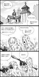 Post 1314639