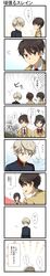 Post 1314010