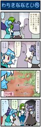 Post 1314865