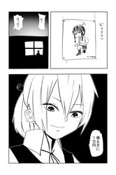 Post 1314738