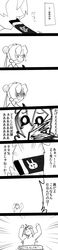 Post 1315934