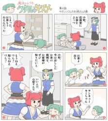 Post 1318006