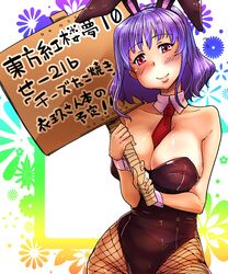 Post 1318538